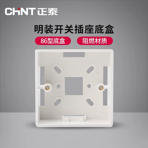 Zhengtai Switch Socket 86 Mingjiao нижняя коробка яркая коробка наружная коробка питания коробка коробка базовая коробка
