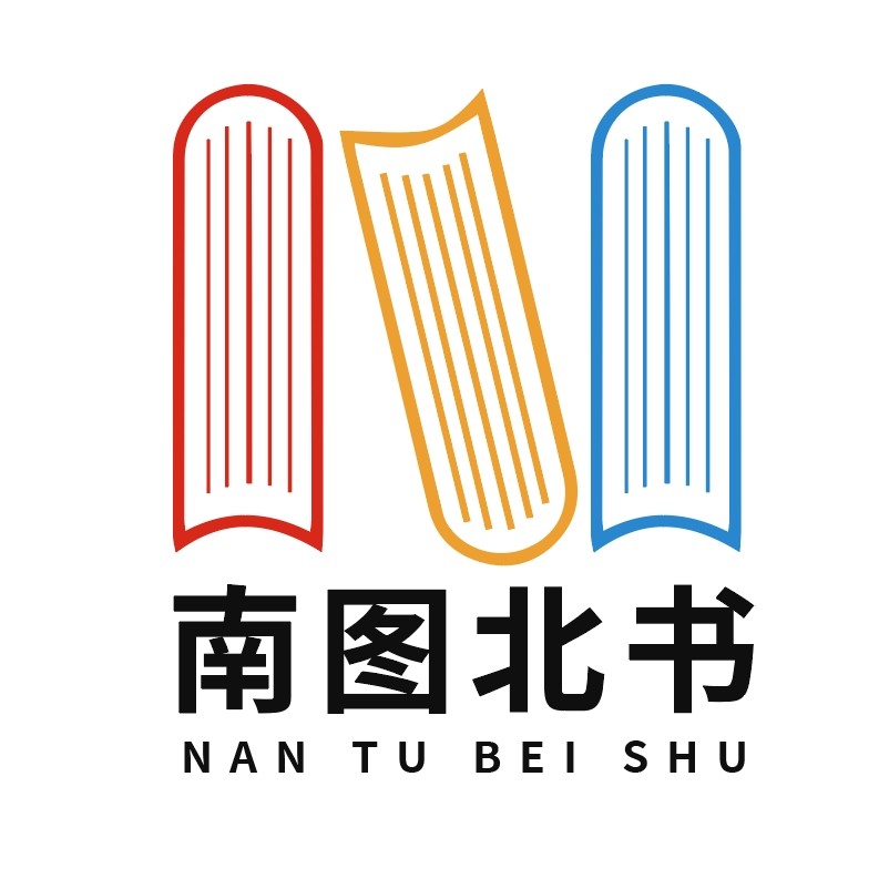 南图北书图书专营店的LOGO