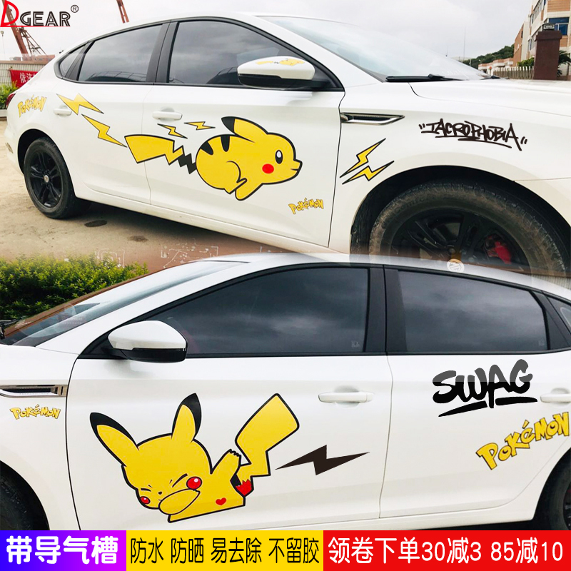 Pikachu car sticker scratches obscure cute cartoon creative body car door sticker personality Bikachu on both sides