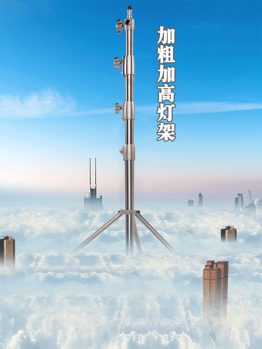 389S enlarged stainless steel photographic lamp holder led flash spotlight film and TV lamp large bracket 3 8 m high