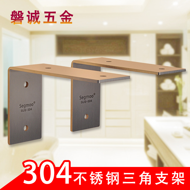 Load-bearing 304 stainless steel triangle bracket layer plate Wall invisible bracket Wall kitchen bookshelf support frame partition thickened