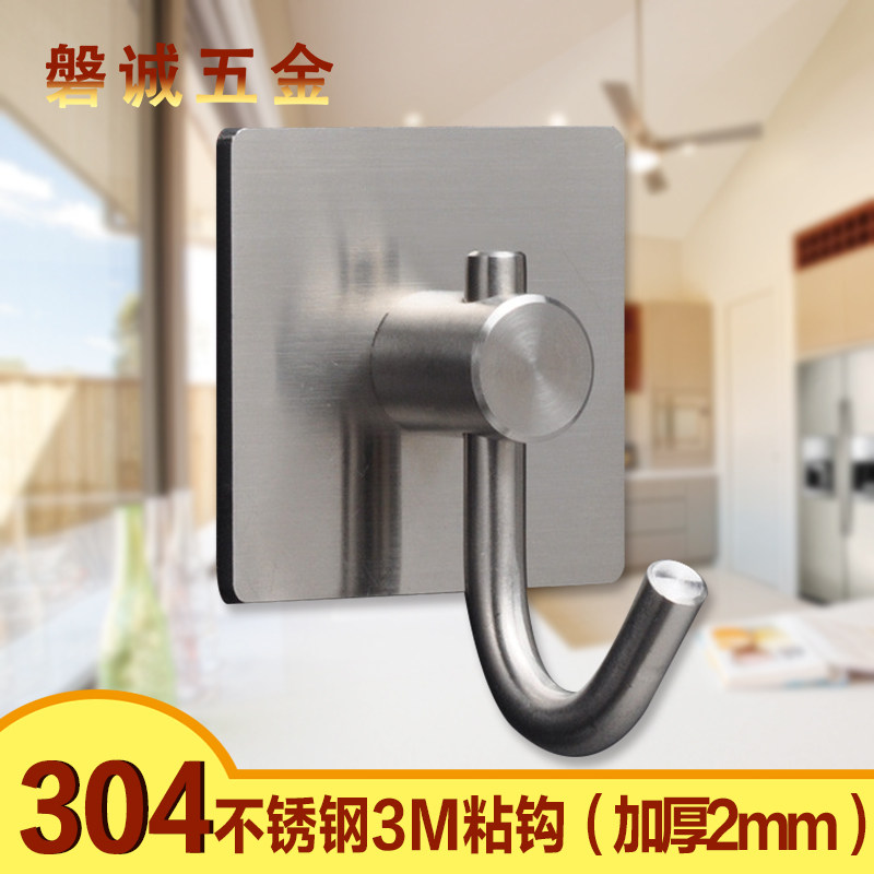 Kitchen hook 304 stainless steel hook Super strong adhesive wall-mounted load-bearing bathroom clothes hook row of 6 hooks free drilling