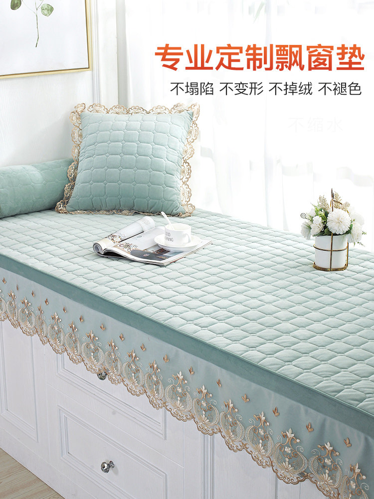 Tatami mat Ins floating window cushion window sill pad Nordic Wind Seasons Universal balcony cushion Anti-slip washable thickened