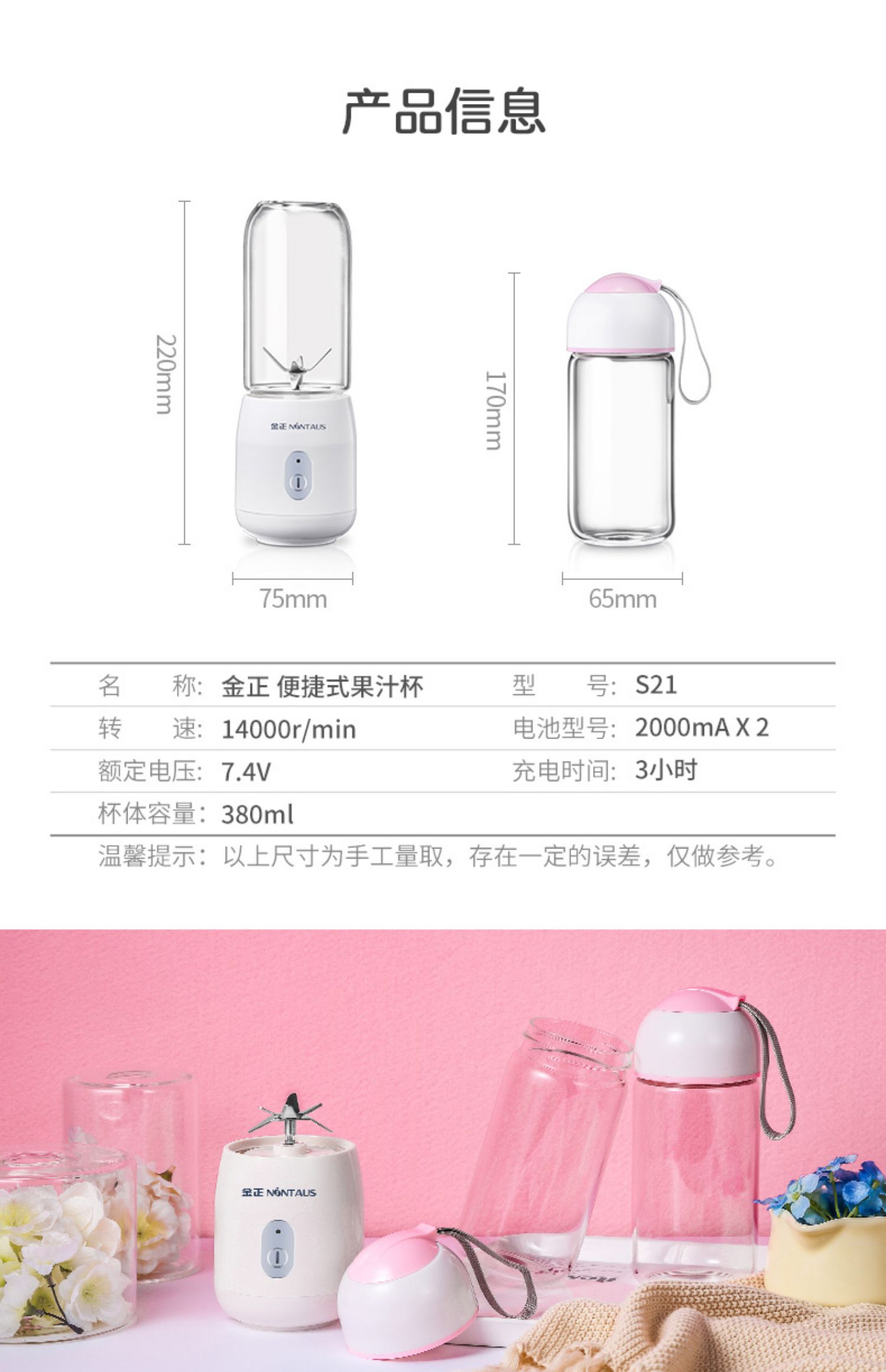 máy xay sinh tố công suất lớn Máy ép trái cây cầm tay Jinzheng S21 Máy xay sinh tố không dây dành cho sinh viên - Máy ép trái cây máy ép philip hr1811