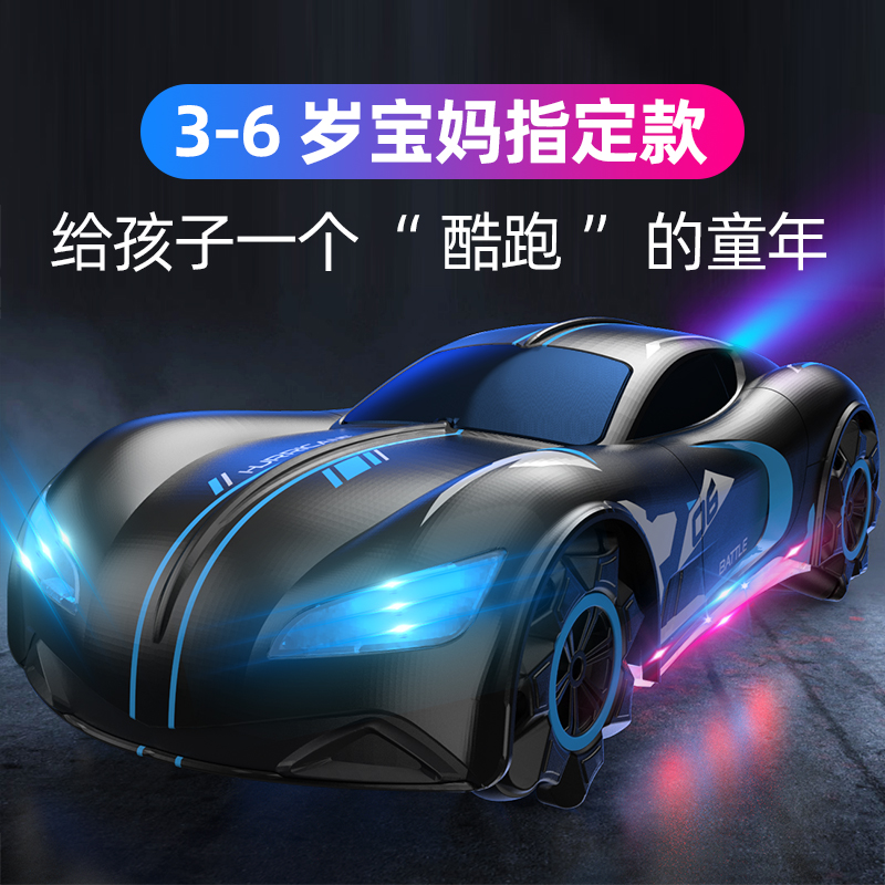 Ruike remote control car toy boy four-wheel drive smart sports car spray drift racing car model children 3-6 years old