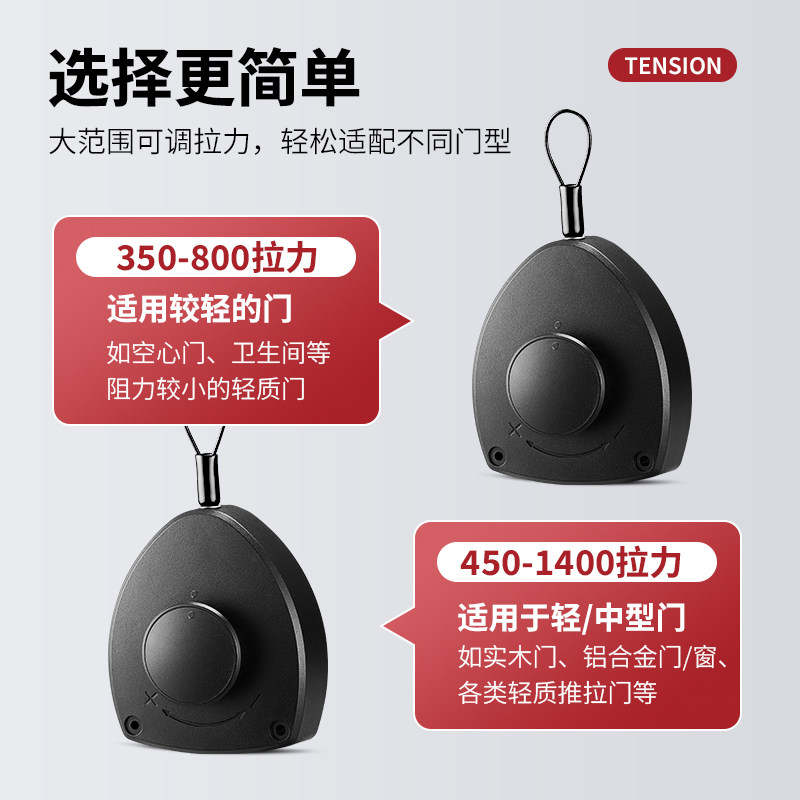 Automatic Door Closer, Adjustable Tension, for Home Sliding Cabinet Doors, No Drilling Required, Automatic Rebound for Screen Doors