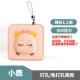 [Cartoon Model] Pink Deer+три поколения натяжение 800 г