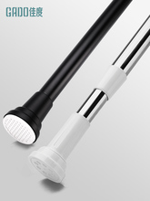 5.8元包邮 GADO 佳度 免打孔衣杆 可伸缩50-80cm 送折叠衣架