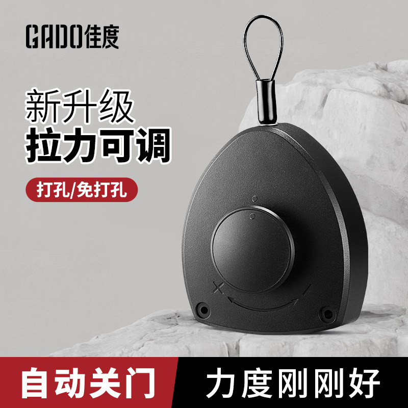 Automatic Door Closer, Adjustable Tension, for Home Sliding Cabinet Doors, No Drilling Required, Automatic Rebound for Screen Doors