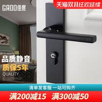 Gemini Door Lock Indoor Bedroom Door Lock Bathroom American Black Solid Wood Door Handle Home Silent Room Door Lock