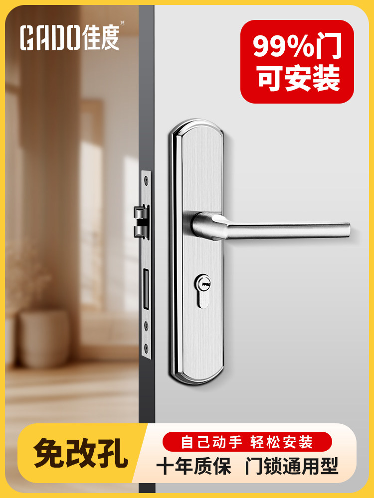 Household Door Lock, Universal Type, Bedroom Door Lock Cylinder, Wooden Door Silent Lock, Old-Fashioned Door Handle, Old Door Lock Replacement Kit