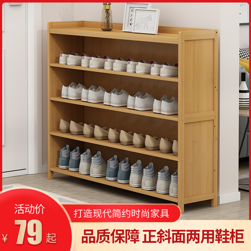 Multilayer shoe rack Sub simple Home Economy Type of door Entrance Door without door Dormitory Dust-proof Namboo Shoe cabinet
