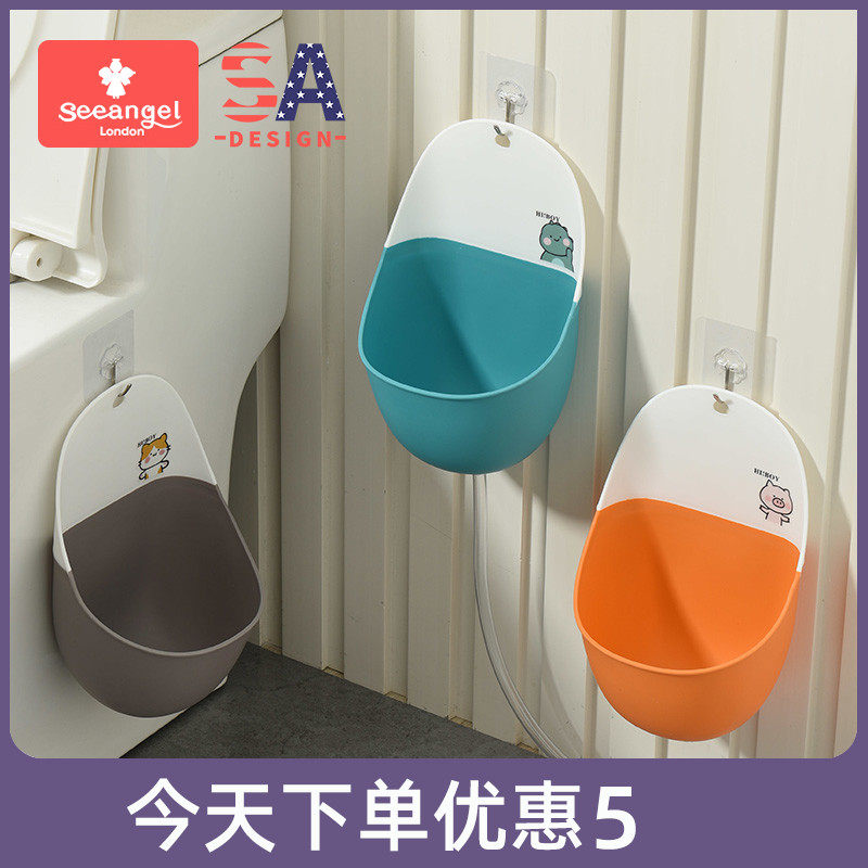 Children's Urinal Male Standing Baby Urinal Urinal Bucket Hanging Wall Urinal Pot Kids Training Urinal Home