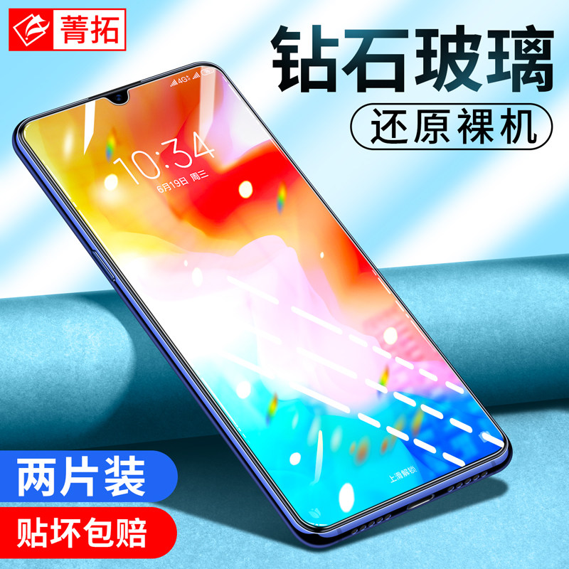 Suitable for Xiaomi 10 Steel 12x 12x 11ultra 11ultra cc9e 8 SE Mobile Phone 10s Red Rice k30k20 Water Gaze note7pro Full Screen Protect Youth