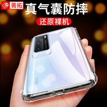 Suitable for Huawei p40pro mobile phone case transparent airbag anti-drop P40 protective cover silicone pro soft case mobile phone case female