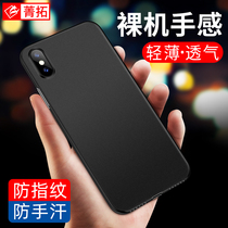 Apple x phone case iPhone11pro frosted 6 6s 7 8 se2 ultra thin xr xs max protection SE set female plus hard ProMax male