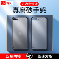 Apple 7plus mobile phone case iPhone8 borderless se2 mobile phone case 8p matte i7 men and women plus protective case SE seven eight
