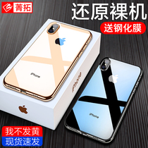 Apple x phone case iphone xs max anti-drop protective cover iphonex plating iphone xsmax mens and womens case Soft