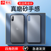 Apple x phone case iPhone xs xr borderless phone case XsMax frosted protective case iPhonex transparent iPhonexr mens and womens case