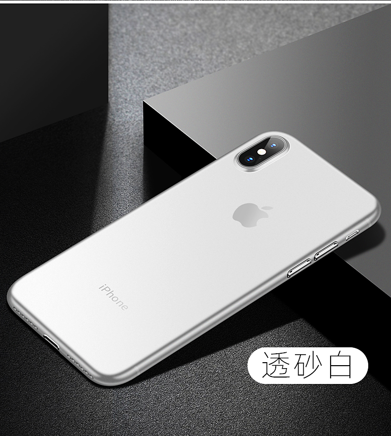 菁拓 iPhone系列 磨砂轻薄手机壳 图16