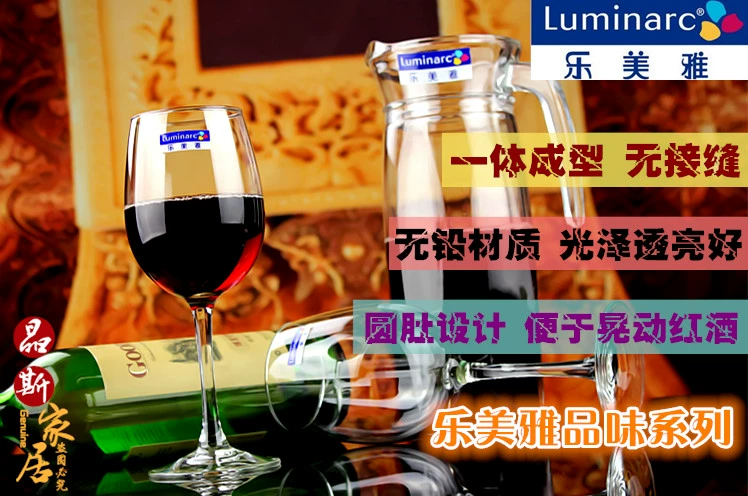 Le Meiya Cốc Tinh Thể Chì miễn phí Hộ Gia Đình Rượu Vang Đỏ Cup Lớn Wine Glass Wine Set 2 Túi