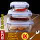 hộp cơm tự nấu Táo xanh kính cường lực lưu trữ hộp chịu nhiệt lớn hộp ăn trưa chống rò rỉ hộp cơm tròn bát cơm lò vi sóng sưởi ấm - Hộp cơm điện sưởi ấm hộp cơm điện chefman