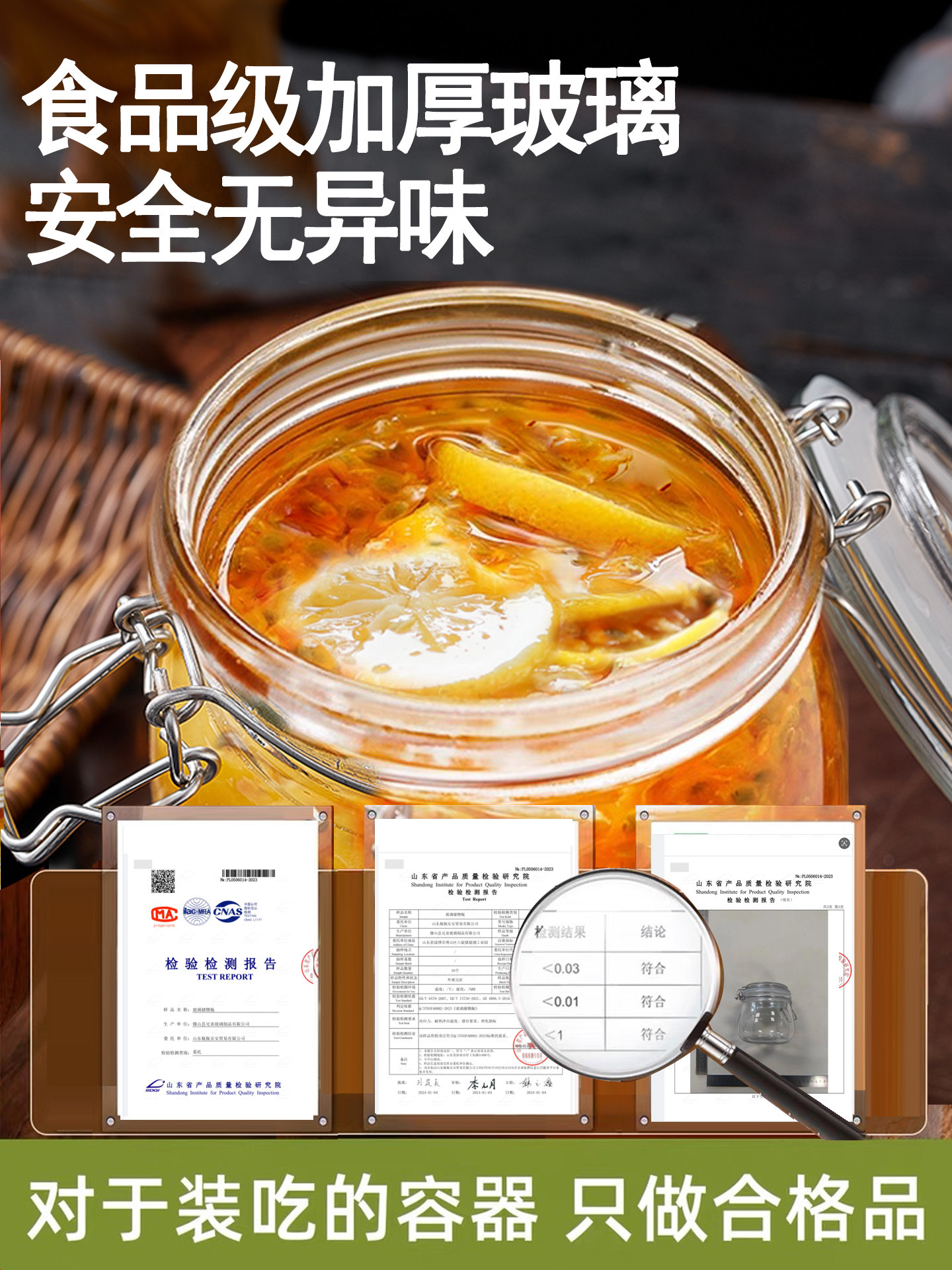 Sealed Jars, Food-Grade Glass Bottles, Wine and Pickle Jars, Empty Bottles, Sugar Jars, Special Storage Jars