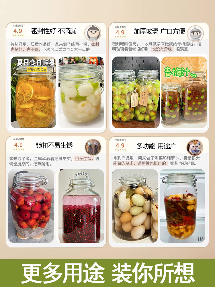 Sealed Jars, Food-Grade Glass Bottles, Wine and Pickle Jars, Empty Bottles, Sugar Jars, Special Storage Jars