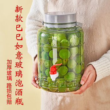 Thickened glass sealed wine bottle with faucet