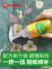 Wallpaper glue Wallpaper glue Repair glue Adhesive Warping edge repair special glue Strong glutinous rice glue Free adjustment household glue