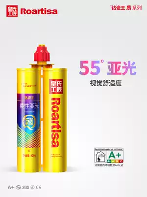 Huangshi craftsman beauty sewing agent RX68K dream matte matte tile floor tile special hook caulking brand cleaning