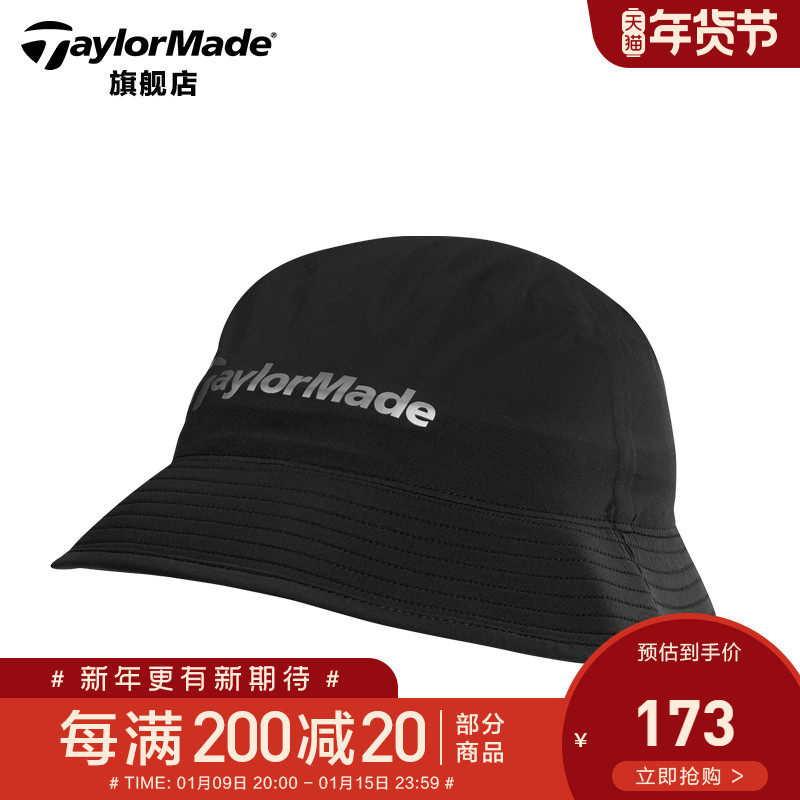TaylorMade Taylor Mei golf cap men's casual fisherman's hat shade duck tongue golf rain cap