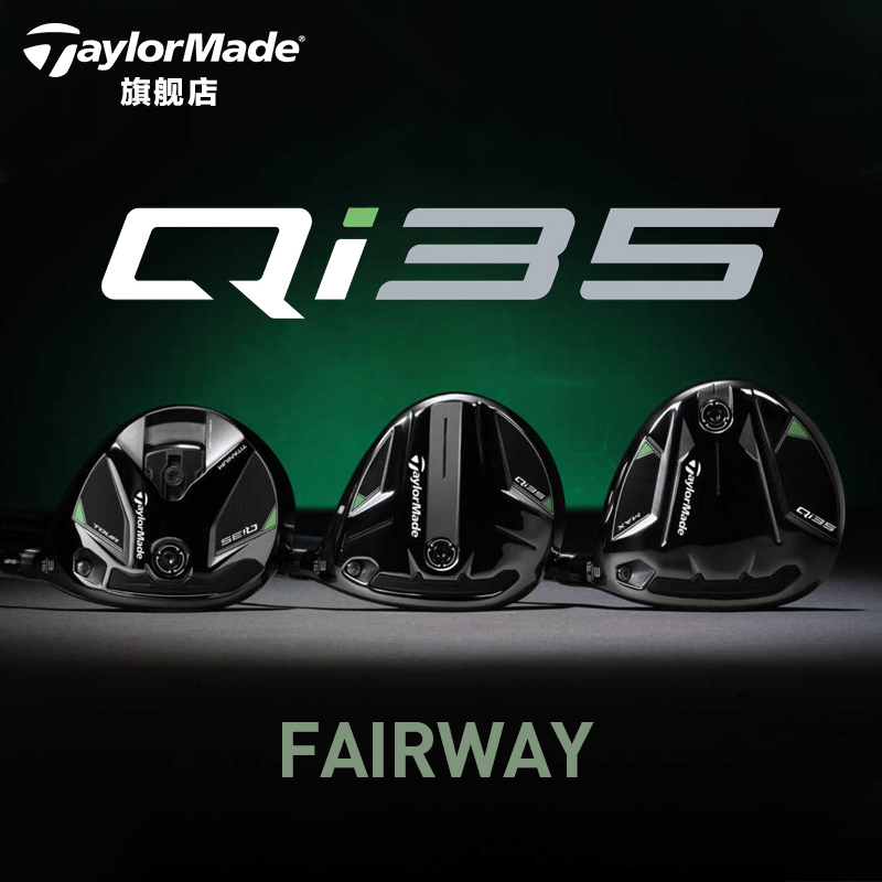 テーラーメイド テーラーメイド ゴルフクラブ メンズ 2025年モデル Qi35 フェアウェイウッド 3番 5番ウッド