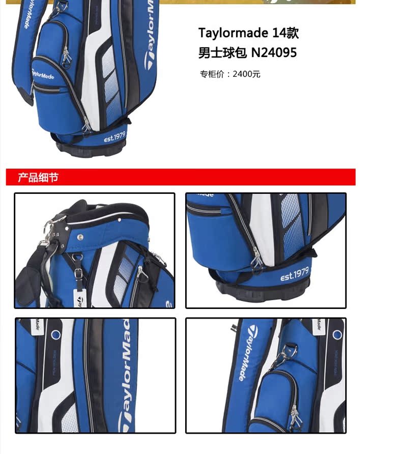 Sac de golf - Ref 37332 Image 5