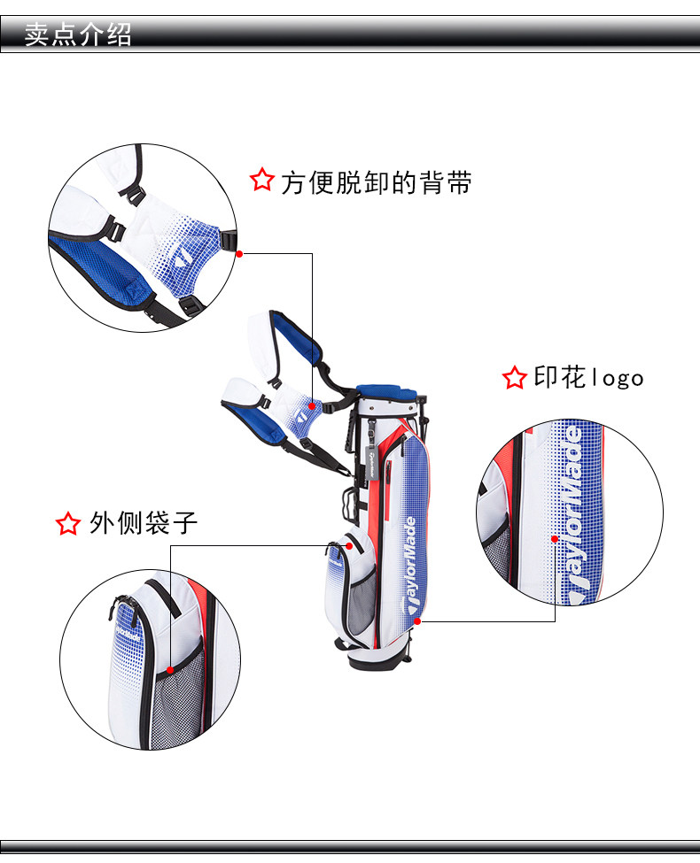 Sac de golf - Ref 38592 Image 6