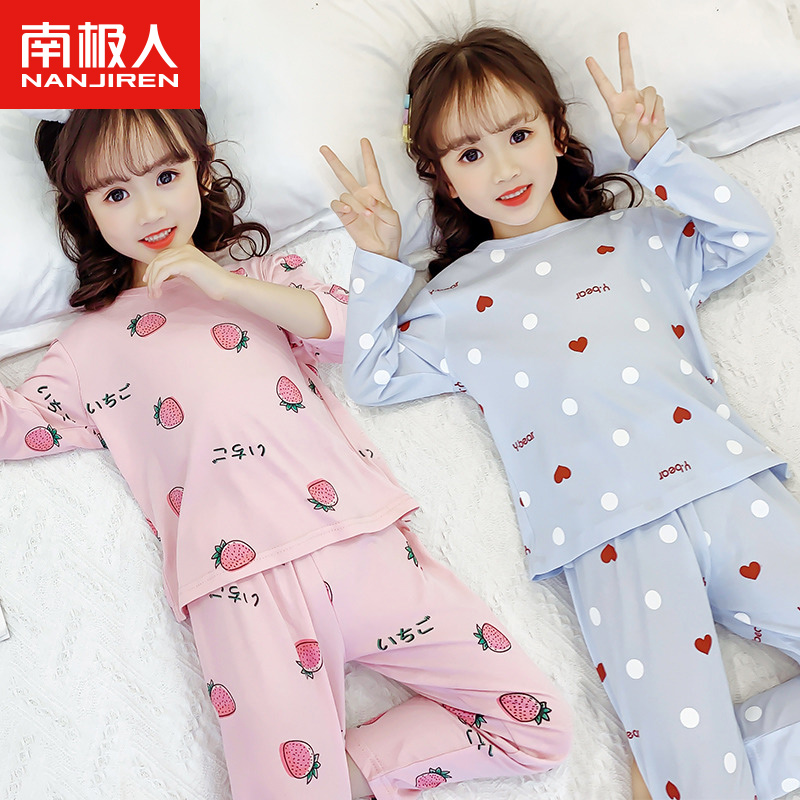 Nanjiren girls' pajamas spring and autumn pure cotton children's spring new home clothes girls long-sleeved autumn and winter explosive suits