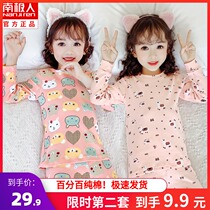 Girls  warm underwear set Velvet thickened childrens autumn clothes Autumn pants Pure cotton baby middle and large childrens cotton warm clothes