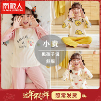 Girls pajamas spring and autumn pure cotton childrens long-sleeved 2023 new girls home clothes middle and big childrens autumn clothes and long johns suit