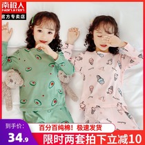 Antarctic girl Pajamas Summer thin childrens home clothes Girls pure cotton air conditioning clothes Baby spring and autumn suit