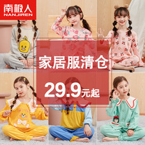Girls pajamas childrens summer thin cotton home clothes big children 2023 new girls spring and autumn long-sleeved air-conditioning clothes