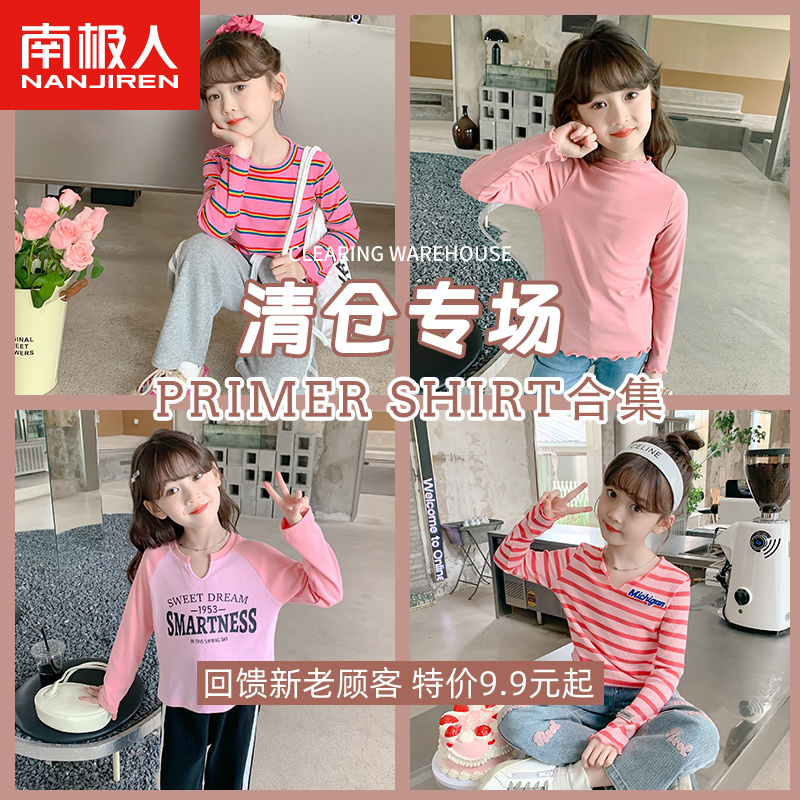 Children's undershirt half height collar fall 2023 new girl long sleeve t-shirt girl pure color blouses baby autumn dress-Taobao