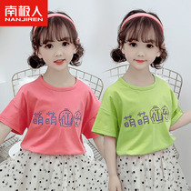 Childrens short-sleeved T-shirt girls thin cotton bottoming shirt baby tops spring and autumn childrens clothing summer clothing foreign style summer tide