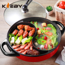 Kebei electric hot pot Mandarin duck pot multi-function roasting integrated electric barbecue oven household large-capacity barbecue electric oven