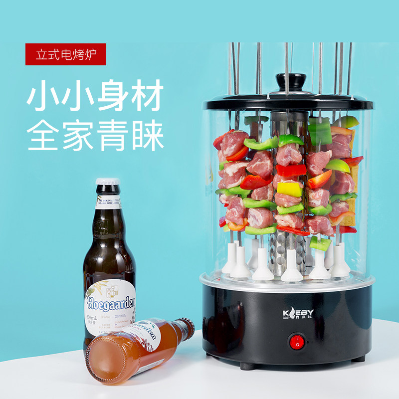 Electric Grill HOME AUTOMATIC INDOOR SMOKE-FREE ROTARY SMALL HOME GRILLED SKEWER ELECTRIC GRILL ELECTRIC GRILL ELECTRIC GRILL