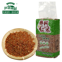  Jinggangshan red rice new rice Jingyun farm red rice Red brown rice Whole grain miscellaneous grains specialty 1000g red rice