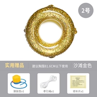 Пляжный, 60см