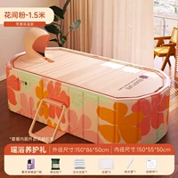 Цветочный порошок - 1,5 метра [Подарок для ухода за ванной Яо - с крышкой и моделью сохранения тепла]