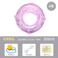 Сладкая пудра, 80см