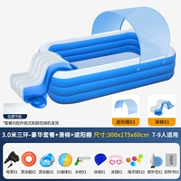 3,0 м синий и белый трехэтажный роскошный пакет + Slide + Sunshade