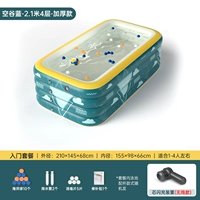 2,1 метра 4 слоя пустой долины Blue [ВВЕДЕНИЕ Пакет] Беспроводная сердечная флэшта